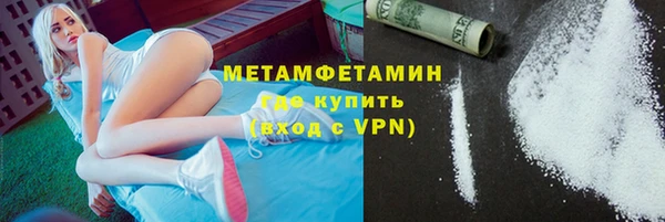 mdpv Гусиноозёрск