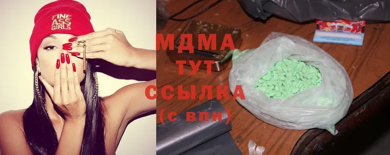 купить наркотик  маркетплейс клад  MDMA VHQ  Арамиль 